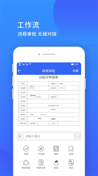 小天精灵app