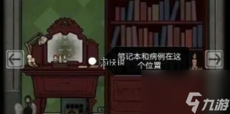 傀偶之匣第2章通关攻略