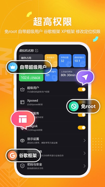 黑猫盒子版APP截图