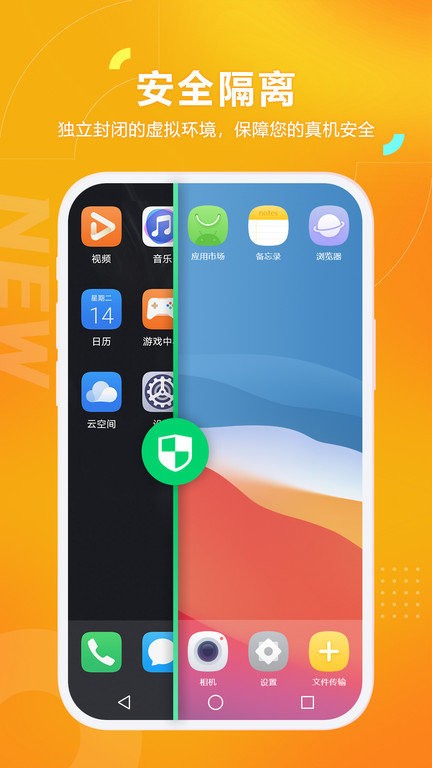 黑猫盒子版APP截图