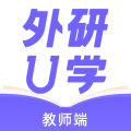 外研U学教师安卓版v4.0.0