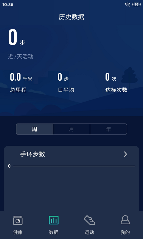 HryFine安卓版v3.2.13APP截图