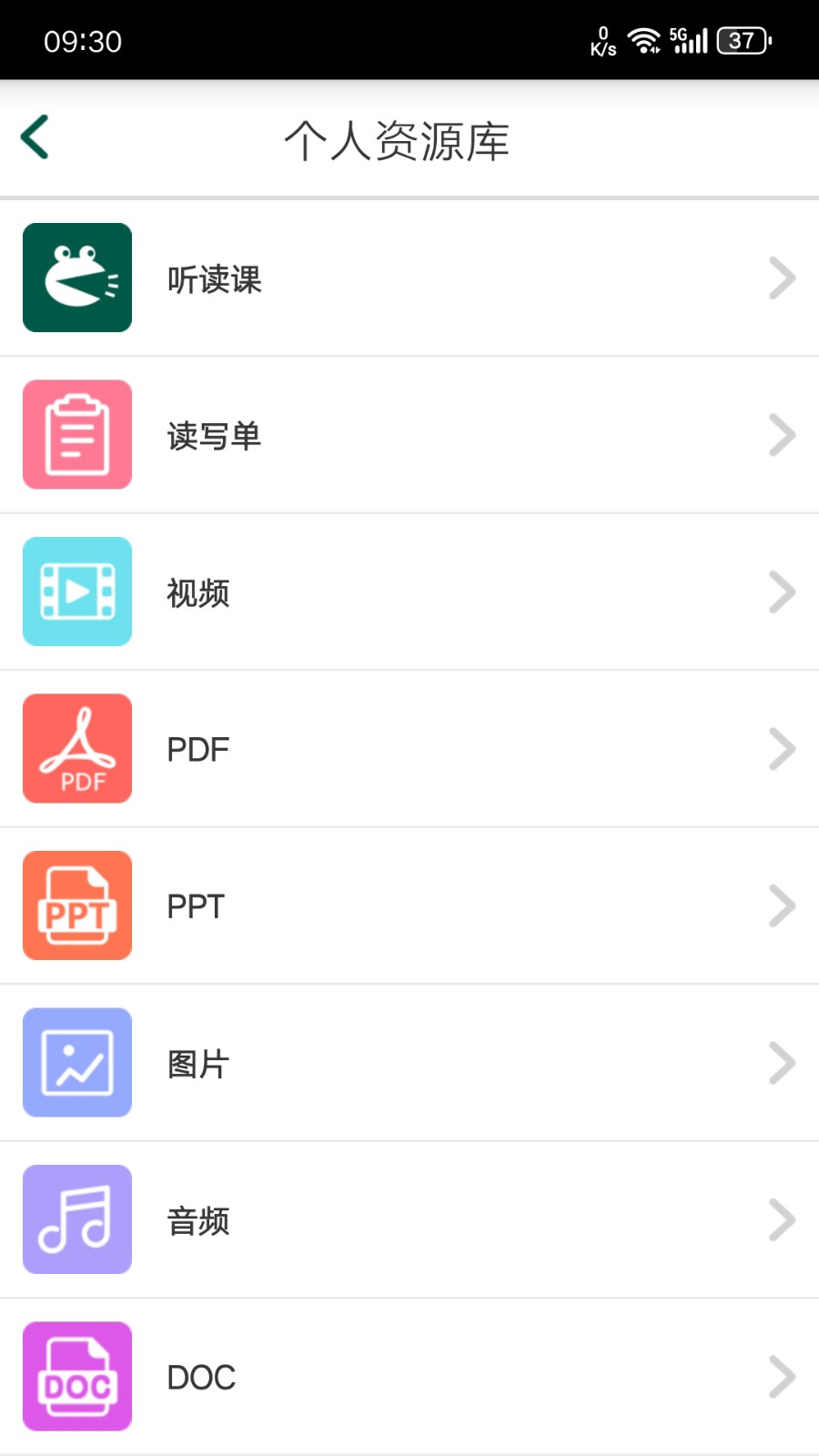 两栖蛙蛙中文版APP截图