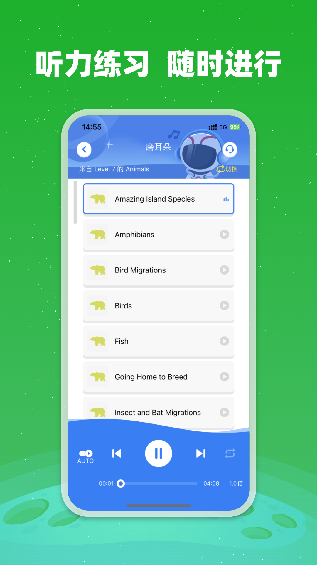 小凡博士安卓版v1.9.01APP截图