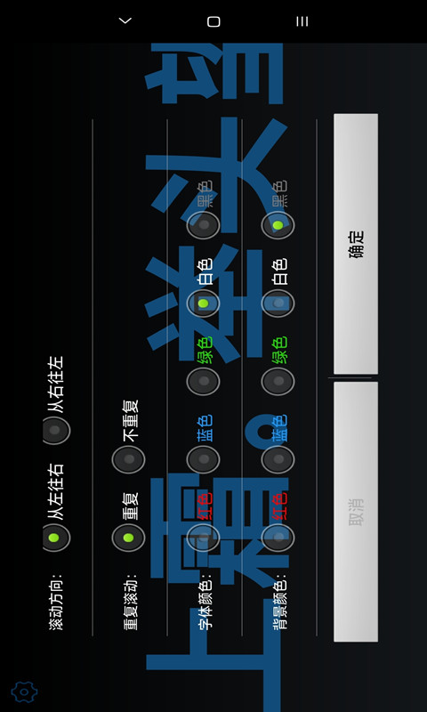 全屏时钟安卓版v1.1.1APP截图