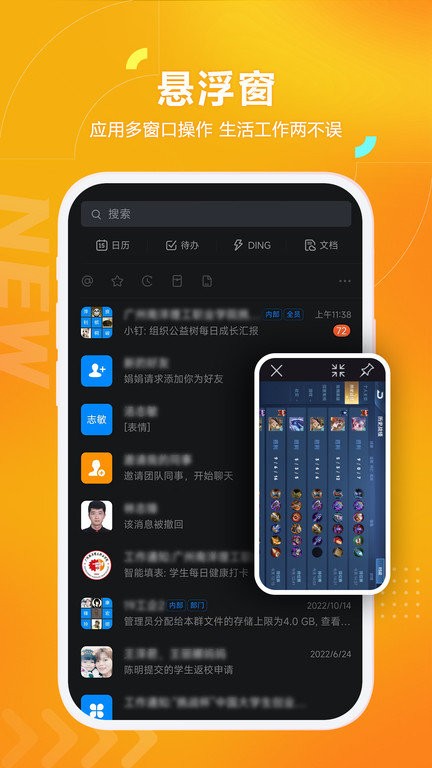 黑猫盒子版APP截图