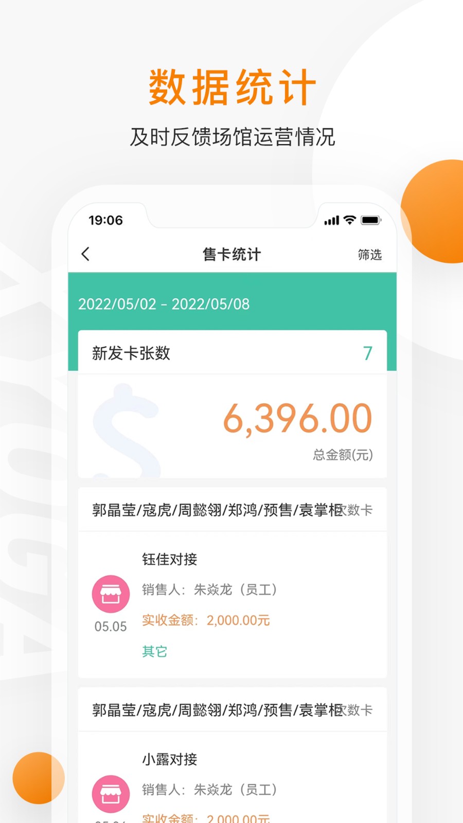 随心瑜掌馆(瑜伽app)