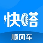 快嗒顺风车平台APP图标