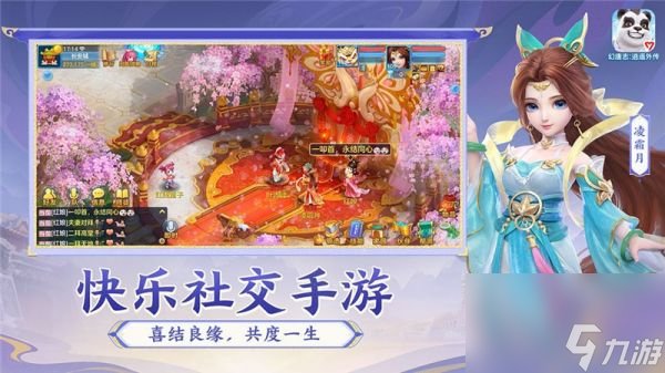 幻唐志逍遥外传怎么算回归 幻唐志逍遥外传多久没玩才算回归