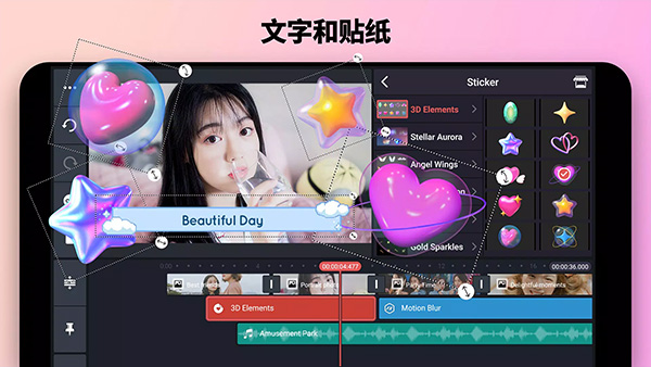 巧影 新版本APP截图