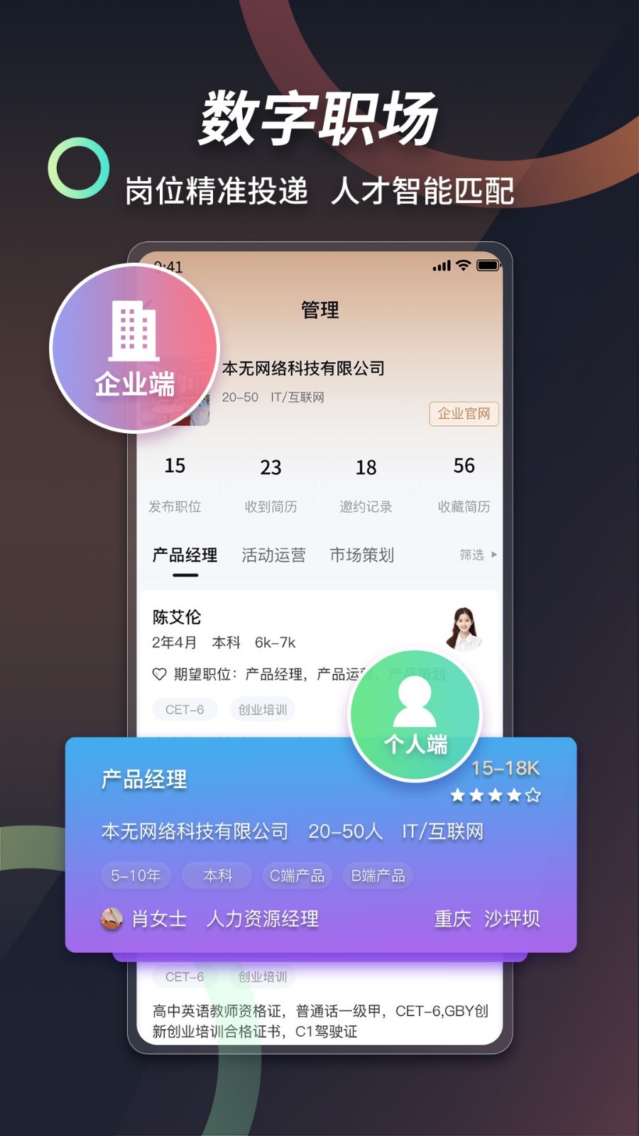 本无名片安卓版v3.6.0