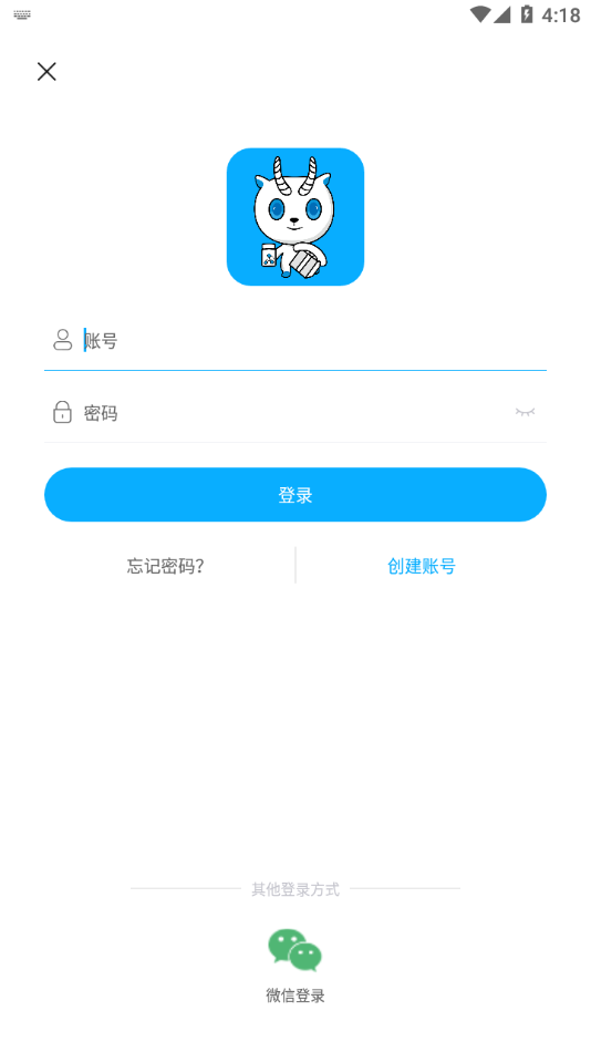 药金达APP截图