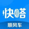 快嗒顺风车安卓版v4.8.7APP图标