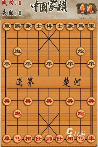 热门中国象棋单机游戏下载 2024单机象棋游戏合集分享