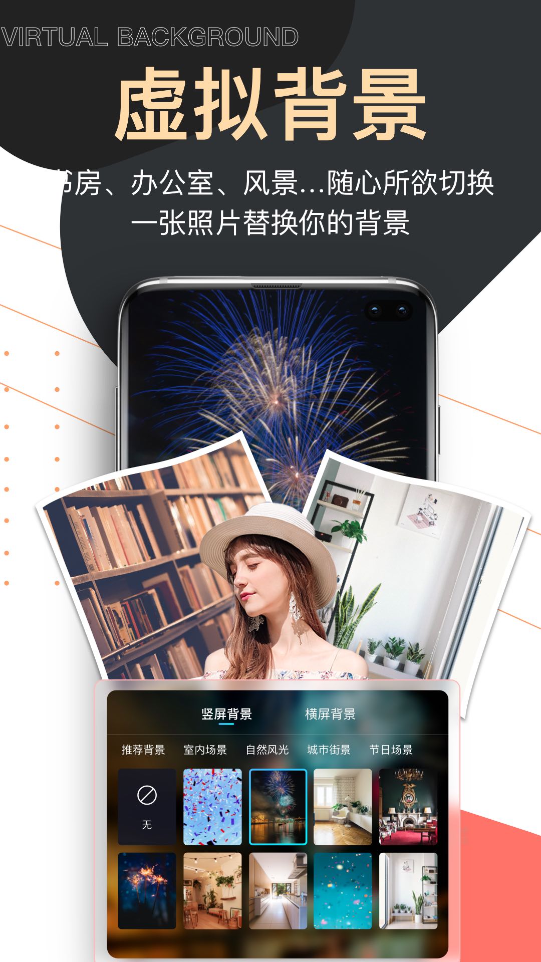 提词器爱提词APP截图