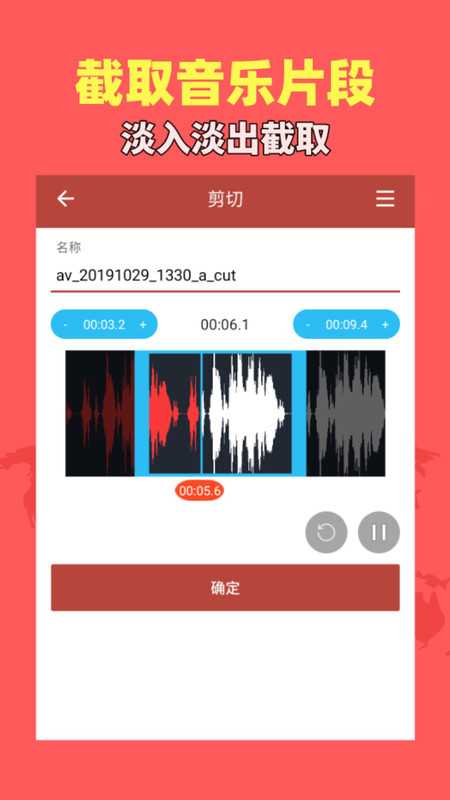 音乐视频助手安卓版v1.8.9