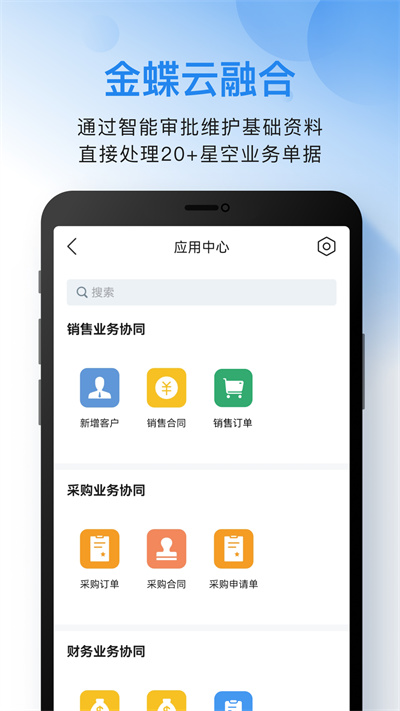 云之家oa办公系统