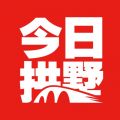 今日拱墅安卓版v3.4.7