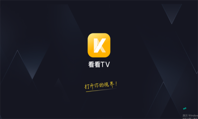 看看tv 免费版APP截图