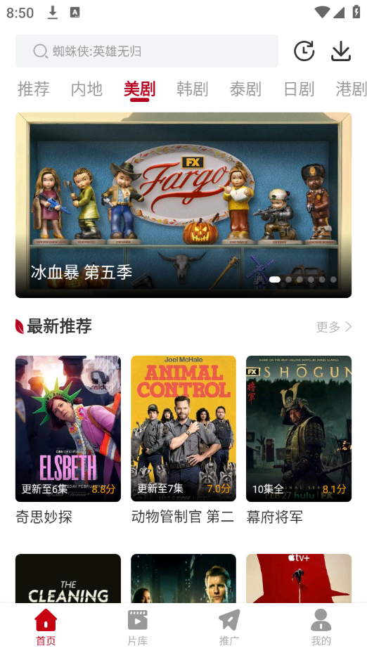 红叶影评 在线入口正版APP截图