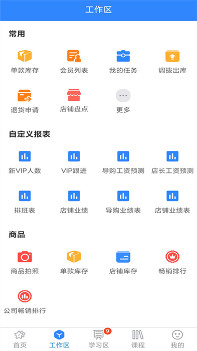 快乐企鹅app手机版