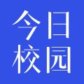 今日校园安卓版v9.6.2APP图标