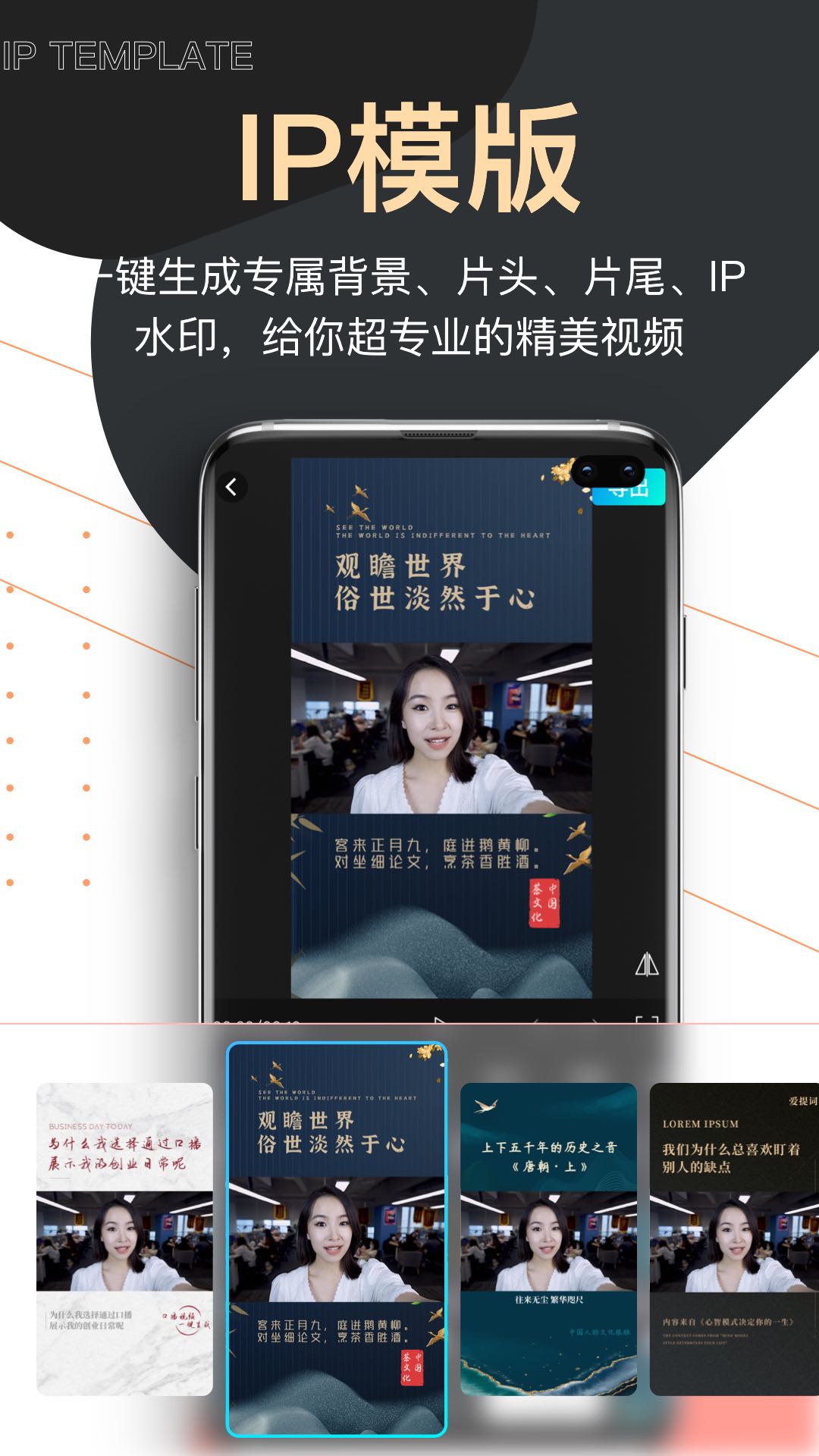 提词器爱提词APP截图