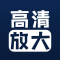 照片清晰修复安卓版v1.6.0APP图标