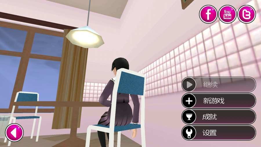 病娇模拟器(yandere simulator) 下载