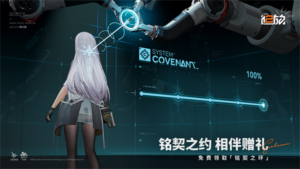 少女前线2：追放 官网安卓版