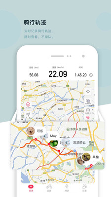 318运动App