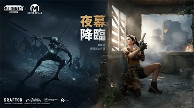 pubg国际服 手游安卓版下载