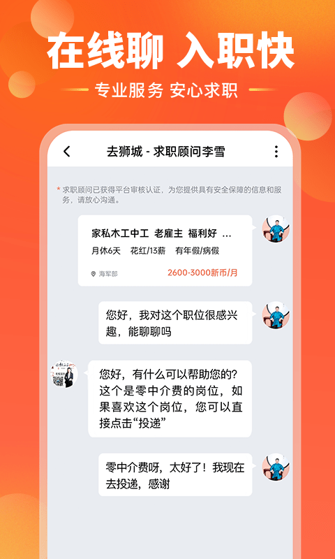 去狮城下载