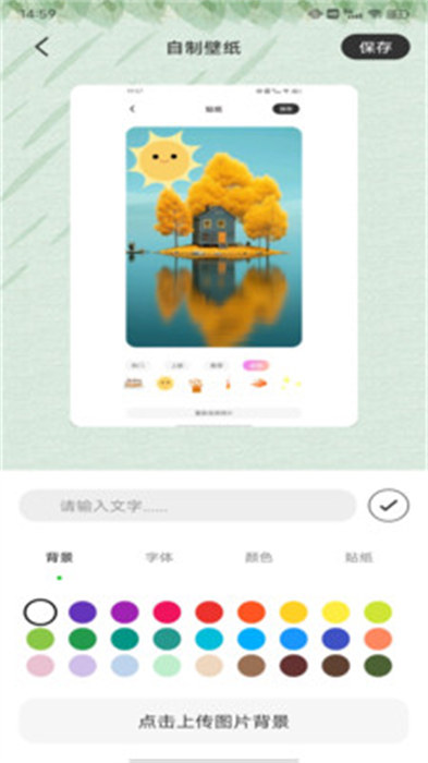 wallpaper动态壁纸4KAPP截图