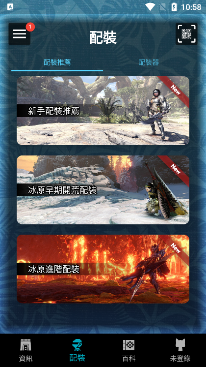 mhw伙伴