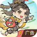 最强祖师安卓版v1.586.58610手游