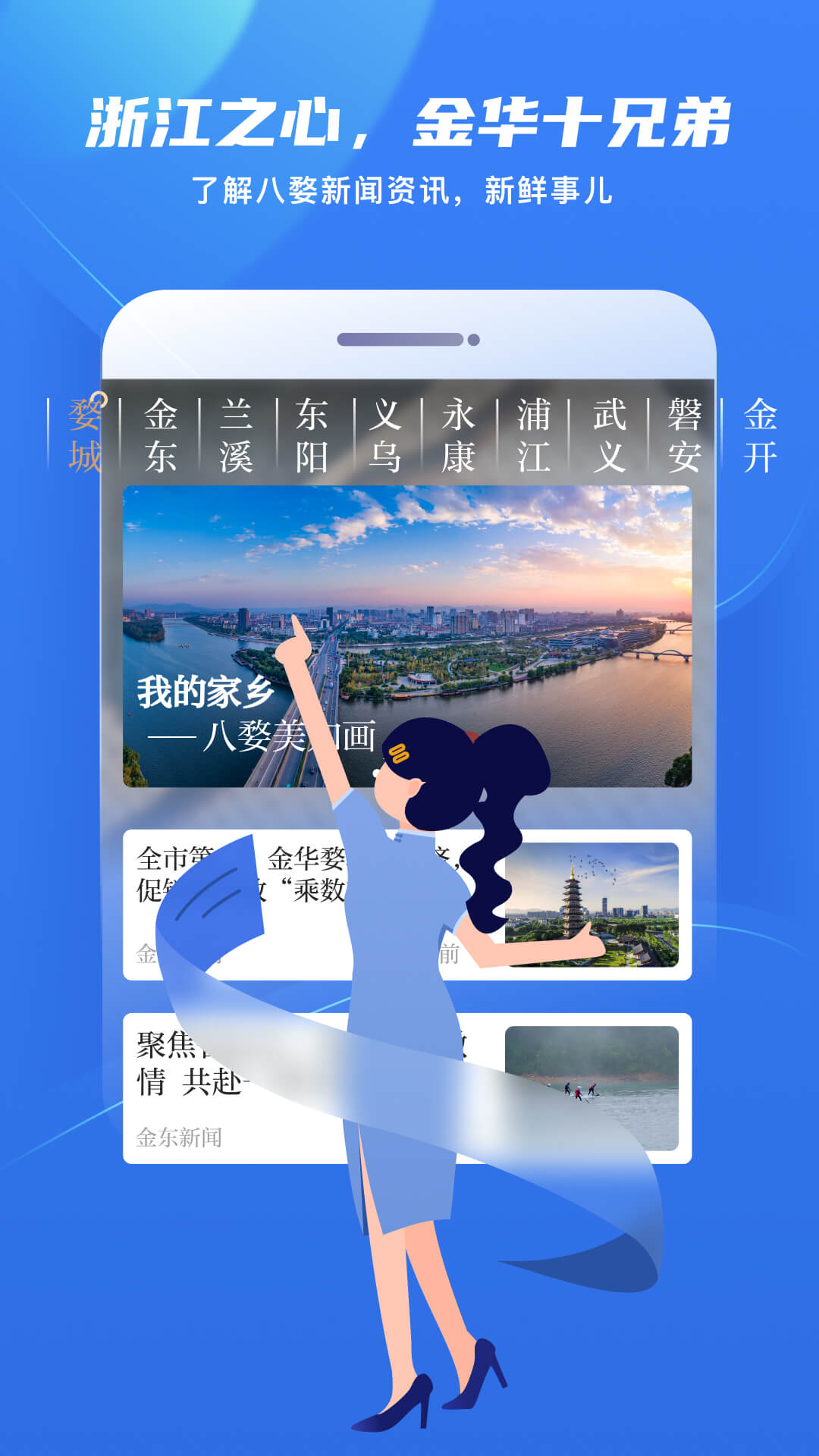 金彩云安卓版v6.3.5