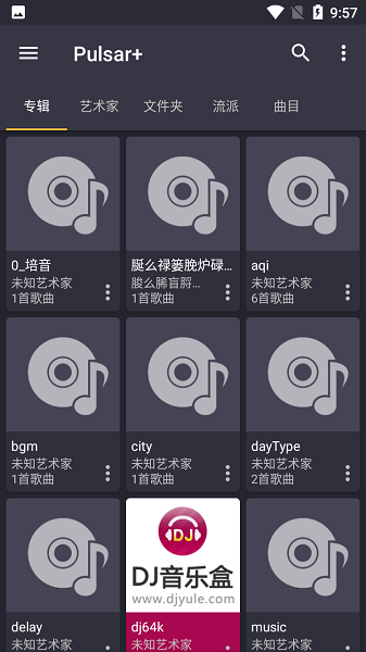 脉冲音乐播放器 高级版