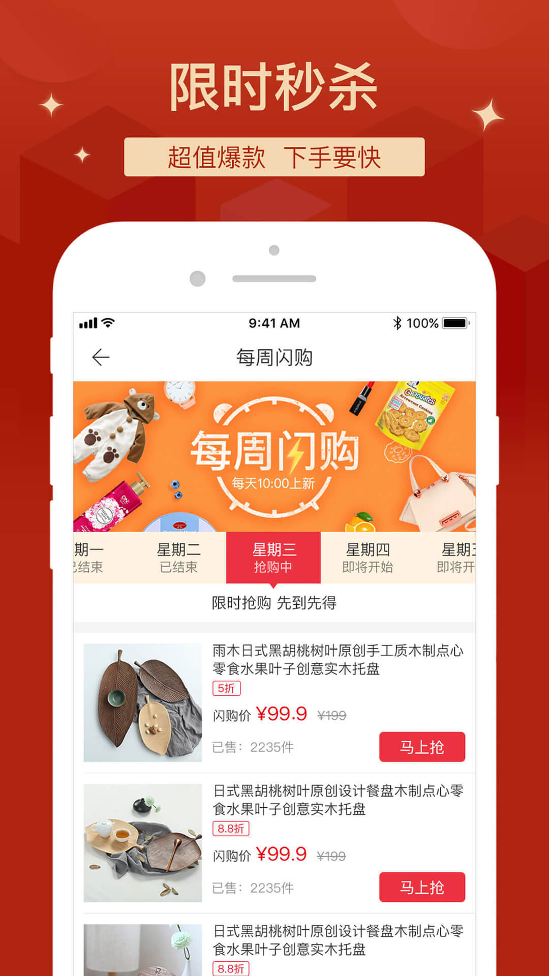 拍拍猫安卓版v14.08.13APP截图