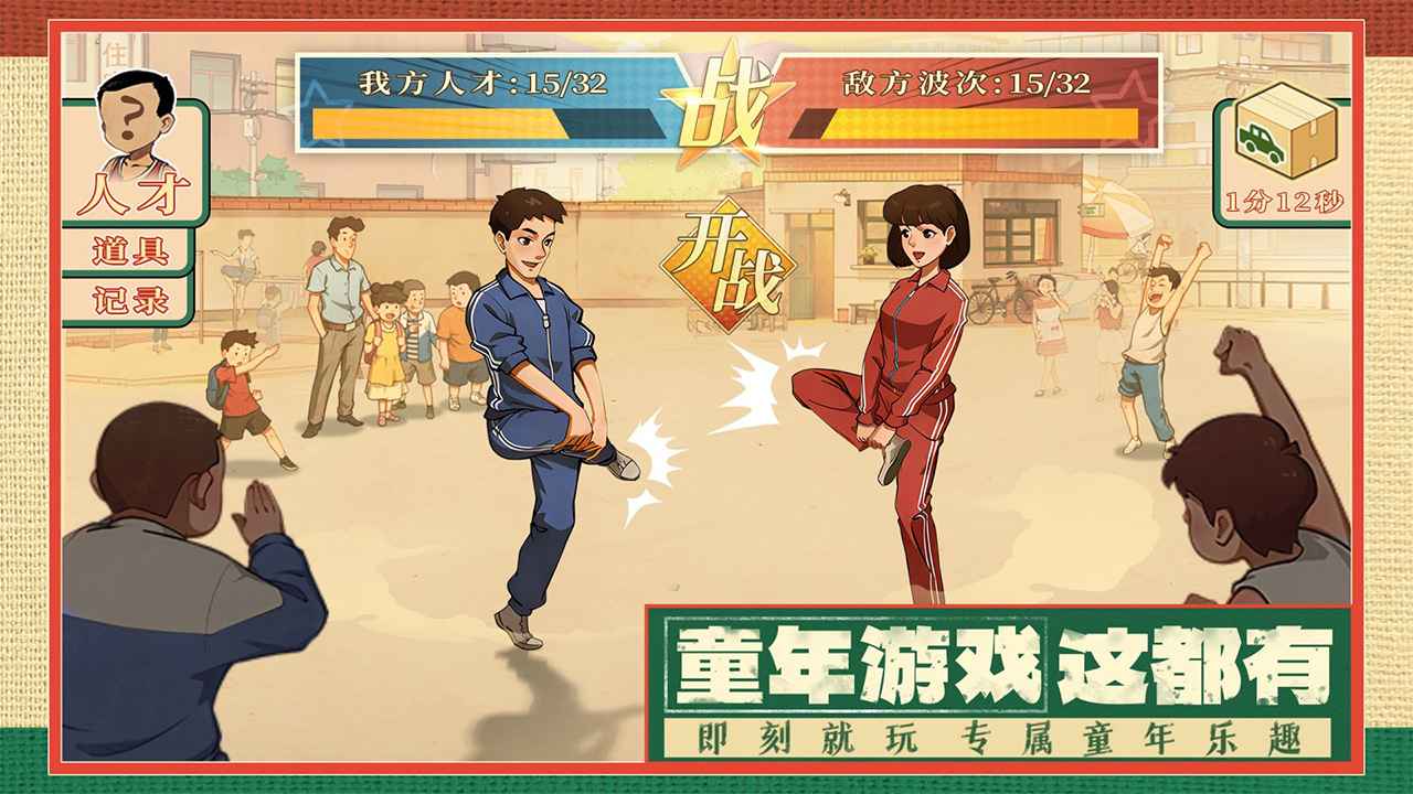 时光杂货店安卓版v1.0.2