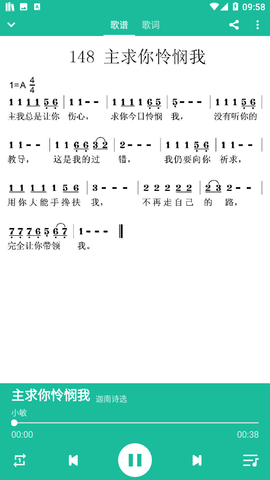 诗歌本 最新免费版