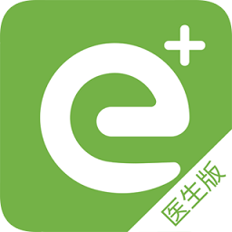 全一e诊医生端app