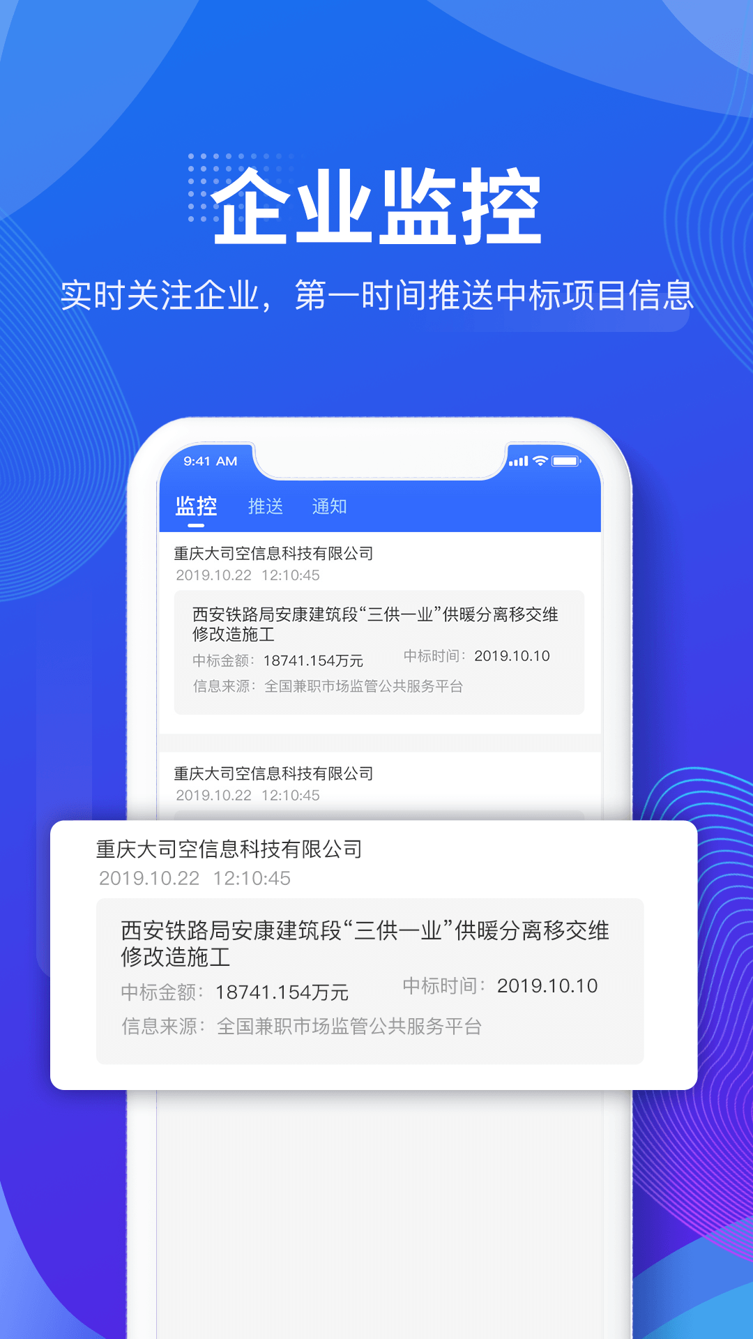 建设库安卓版v7.1.1