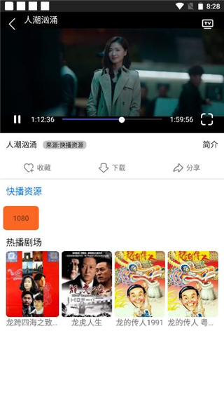 易搜浏览器 正版