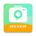 随心改水印相机安卓版v1.2.0APP图标