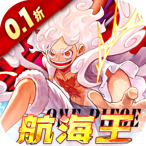 魔方时空 0.1折