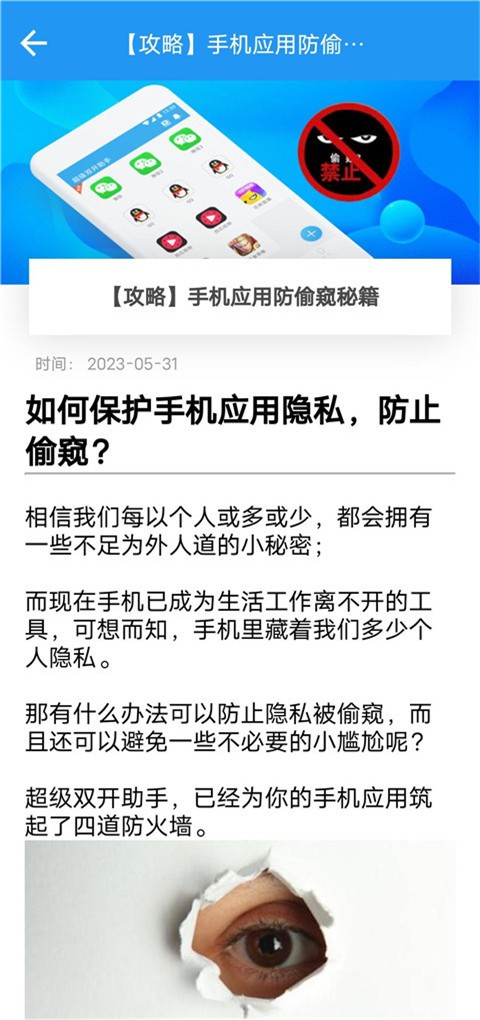 小霸框架 无病毒