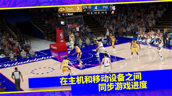 我的NBA2K24 国际服