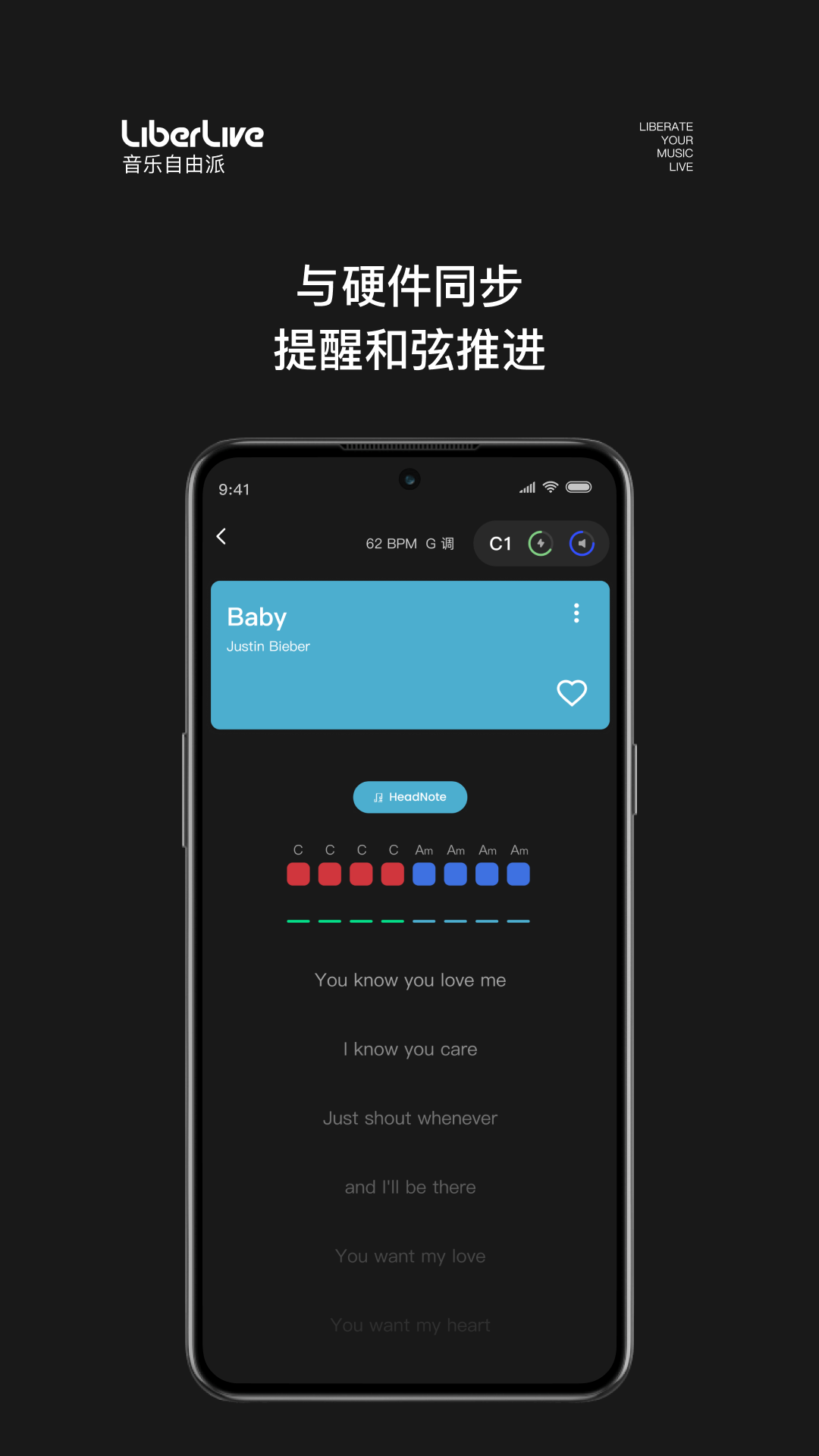 LiberLive安卓版v2.5.7APP截图