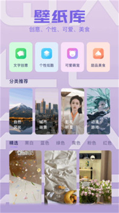 素材盒APP截图